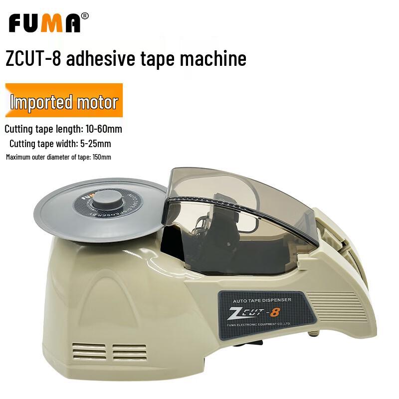FUMA ZCUT-8 Automatic Rotary Tape Dispenser