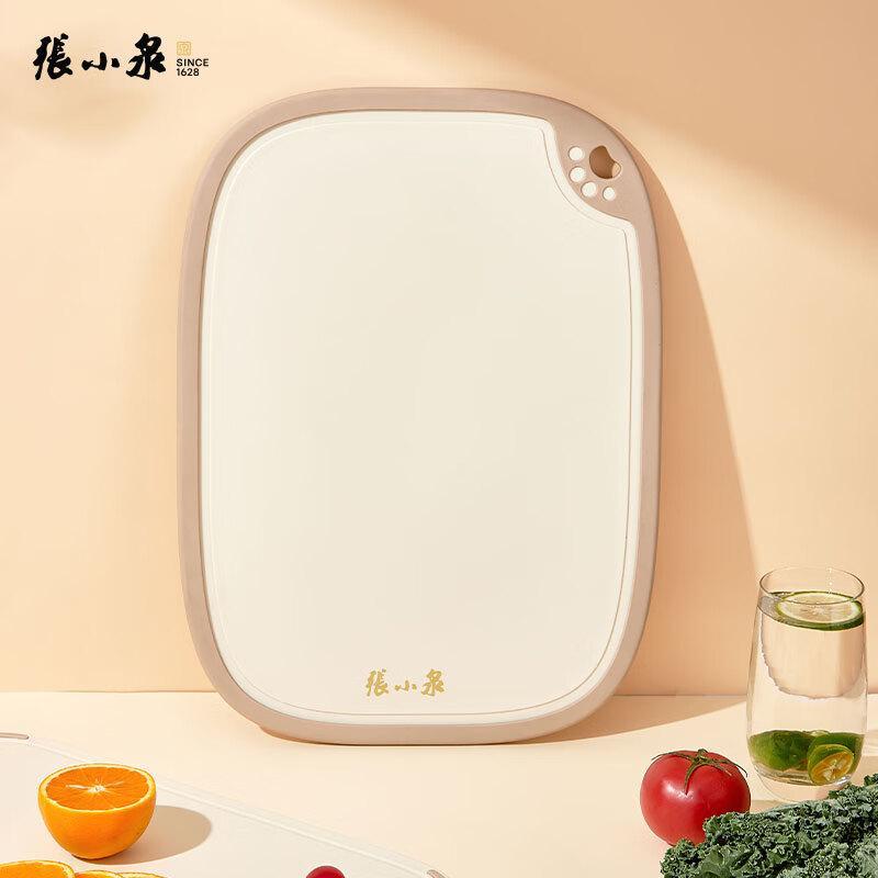 Zhang Xiaoquan Antimicrobial Plastic Cutting Board