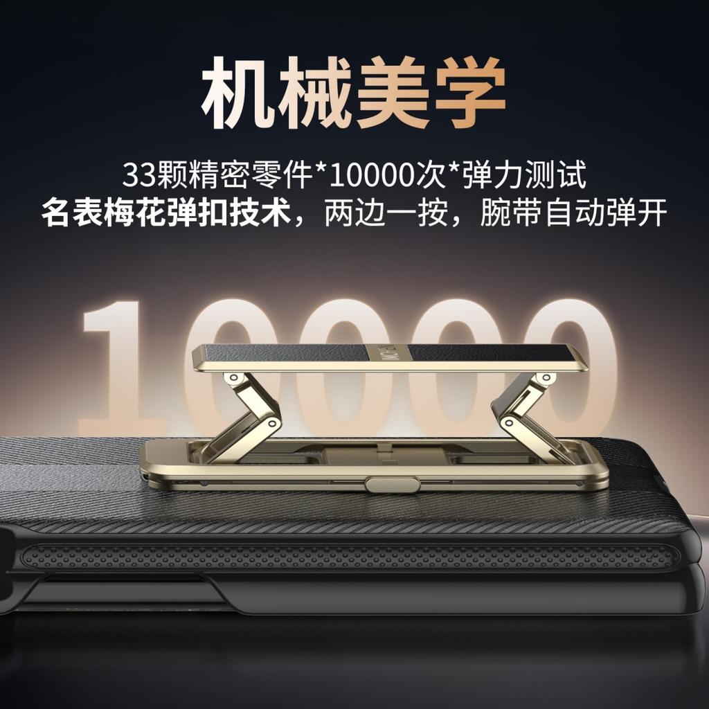 High Eend Case For Huawei Mate XT XTs Ultimate Textured Leather Strong Magnetic Suction Hinge Protection Finger Grip Band Cover