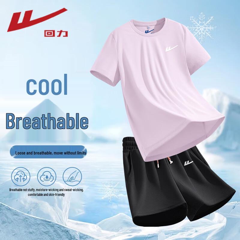 Warrior Women's Quick-Dry Ice Silk Sports Set