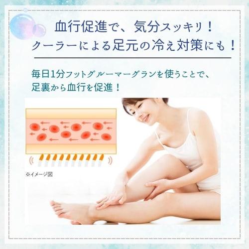 Sunpack Official Foot Groomer Grand (Star White) - Reward Your Heels with Moisturizing and Shining Heels, Prevents Dryness and Coldness, Exfoliates an