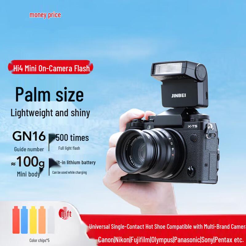 JINBEI Hi-4 Mini Portable Camera Flash Light
