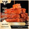 Xiangxiangzui Tiger Skin Dried Tofu Snacks 10-Pack