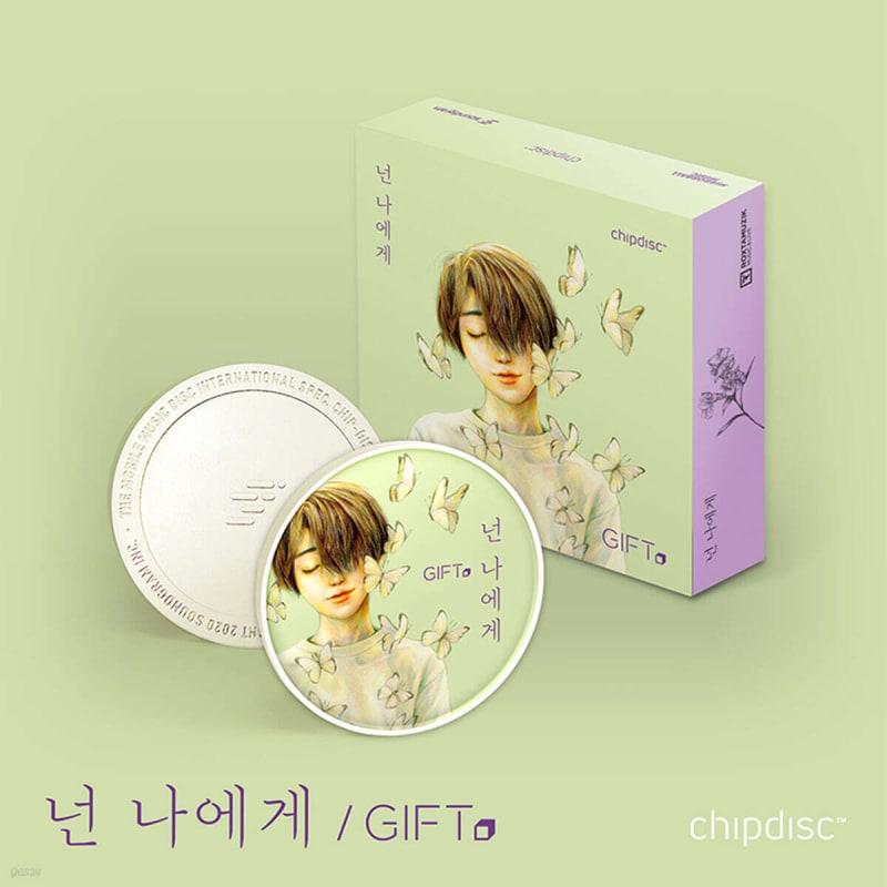 

GIFT - You Are My [Chipdisk Album]