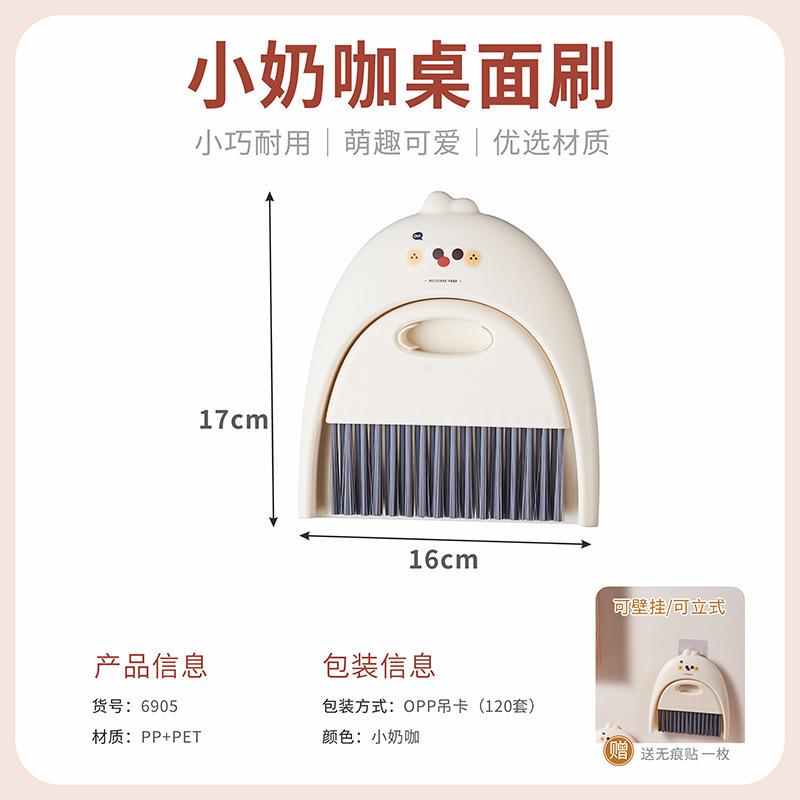 

Мини-щетка для очистки рабочего стола, щетка для пыли и мусора, комбинированная щетка для чистки креативной мультяшной клавиатуры, щетка для очистки щелей от пыли