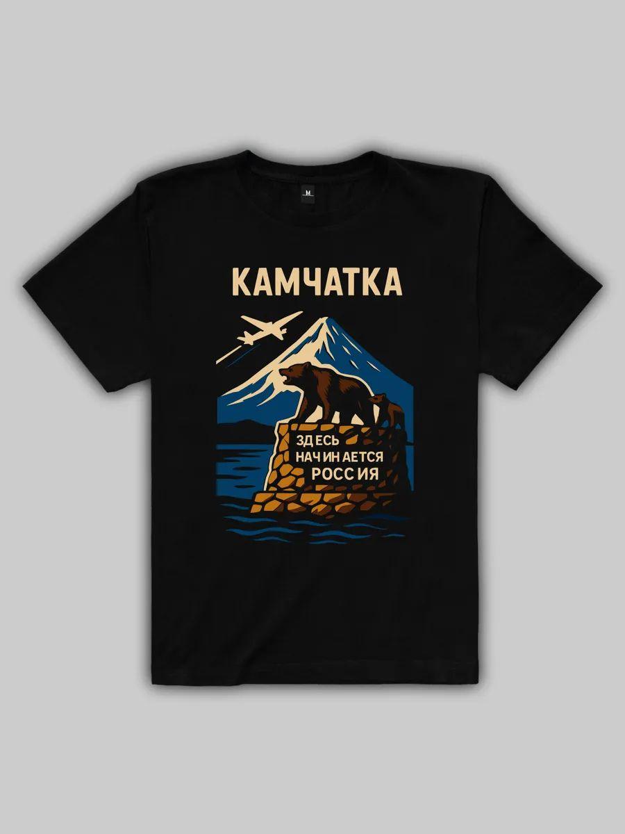 

Kamchatka T-shirt S