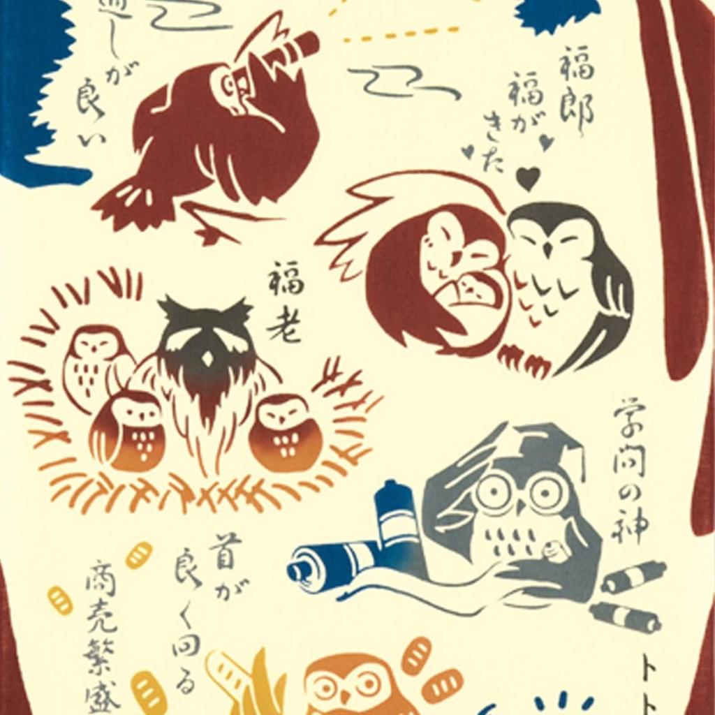 Miyamoto Kenema Tenugui Hand Lucky Owl 35 X 90 Cm Chusen-dyed (Japanese Towel) - (50202) - Approx.