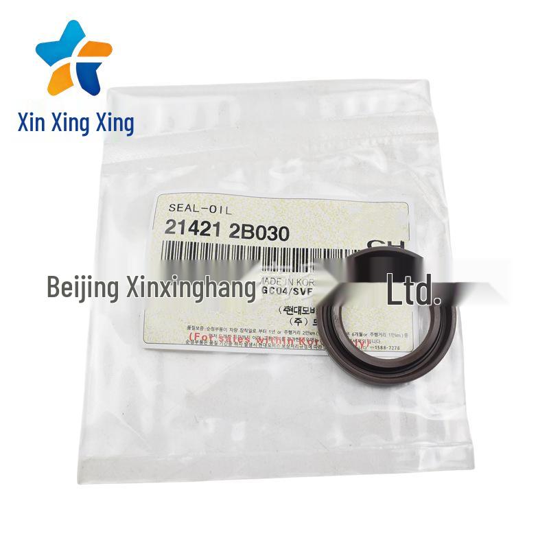 214212B030 Engine Oil Pump Seal - Fits Hyundai/Kia Series 21421-2B030