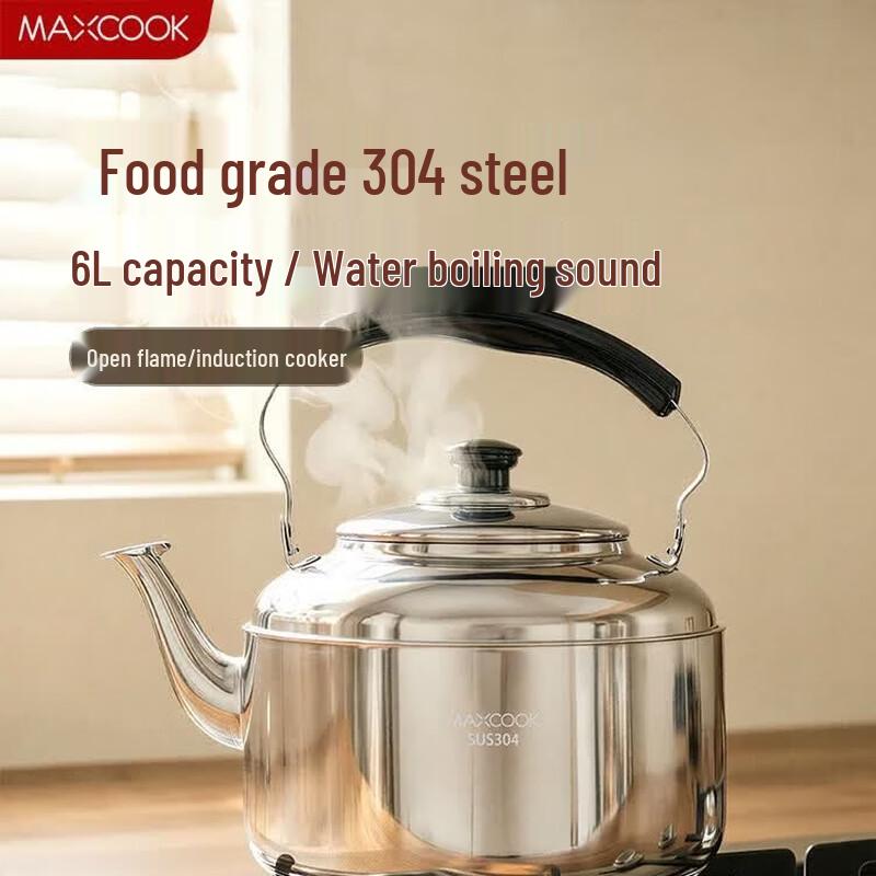 Meichu Elegant Series 304 Stainless Steel Whistling Kettle