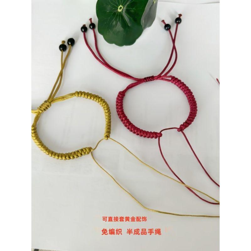 DIY Hand-Woven Jewelry Gold Carrying Strap Non-Woven Semi-Finished Products Bracelet Strand Men and Women's Natal Year Red Rope Couple