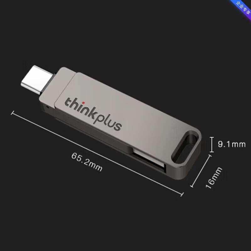 Lenovo Thinkplus MU110 Dual-Interface USB Flash Drive