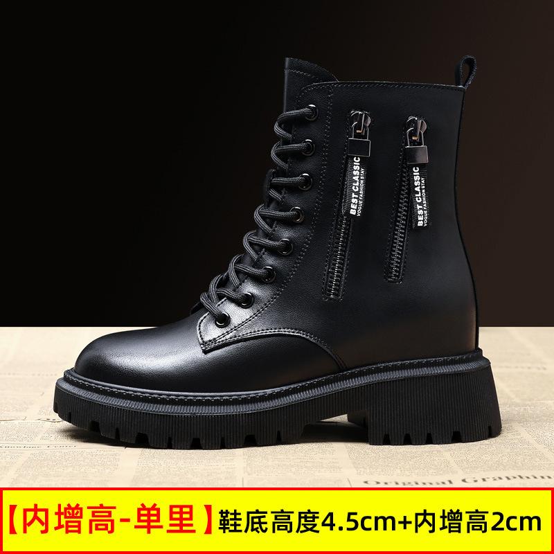 Inner Heightening Martin Boots Women's Shoes New Versatile Thermal Short Boots Autumn and Winter Velvet Snow Boots
