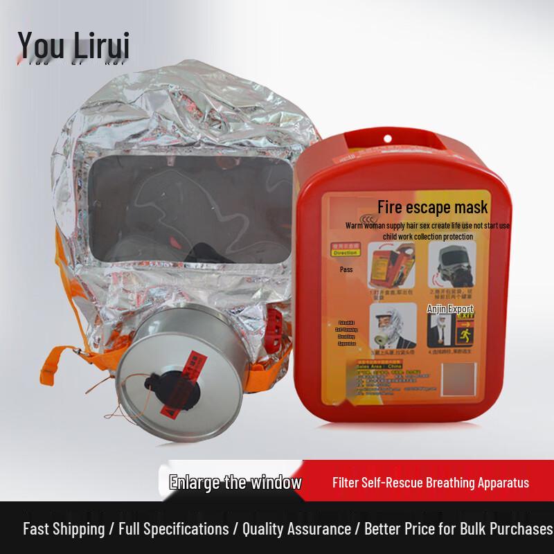 Youlirui Fire Escape Smoke Mask