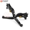 Compatible Brake and Clutch Levers for BMW R1250GS/R1200GS (2018-2023 Models)