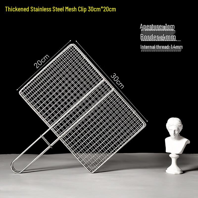 

KashiCong 304 Stainless Steel BBQ Grill Basket