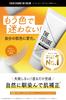 THE FUTURE Color Change BB Cream 25g for Men, Acne Scar and Pore Coverage