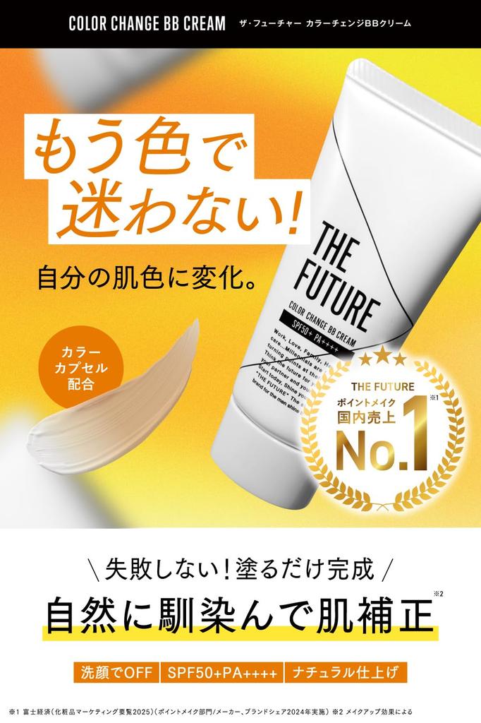 THE FUTURE Color Change BB Cream 25g for Men, Acne Scar and Pore Coverage