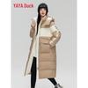 Women's Fashion Color-block Down Jacket