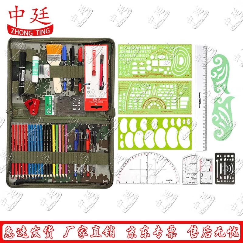 Professional Map Plotting & Topography Tool Set
