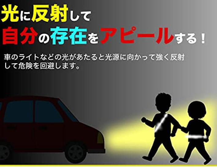 Prendre Reflective Night Running Sash with for Accident and Nighttime Strolls Sash, Buckle, Fluorescent, Prevention, Jogging, Cycling, Commuting,