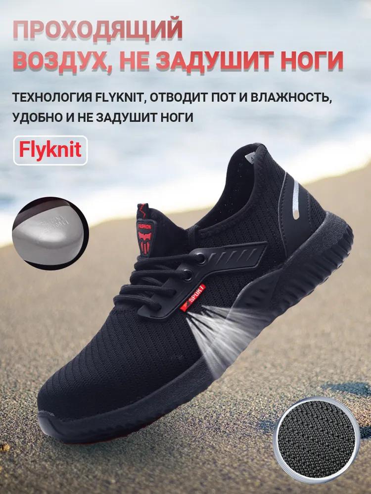 

- And Puncture-proof Breathable And Comfortable Steel Toe Lightweight Safety Shoes Work Shoes 43 чорний
