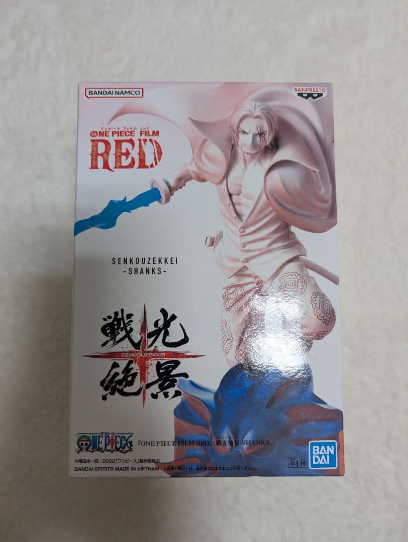 One Piece Shanks Figure