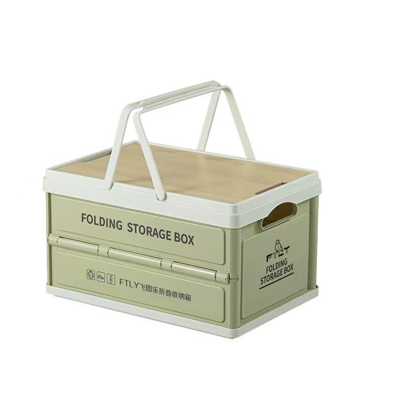 Fei Tu Le CWX0301 Outdoor Folding Storage Bin
