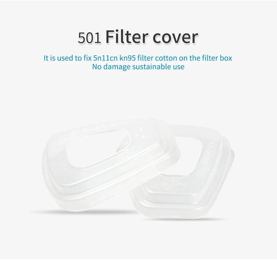 Wholesale 5N11 Industry Cotton Filters 501 Cover Replaceable For 6200/7502/6800 Gas Dust Proof Mask Respirator Accessories
