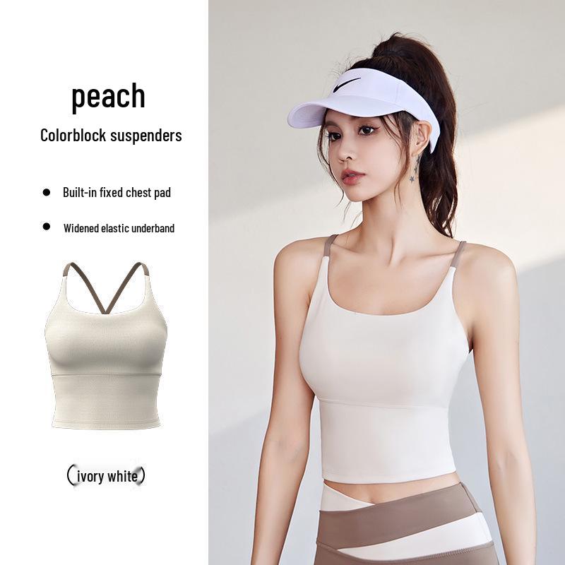 

Летний цветной блок комплект для йоги: Ударопрочный спортивный бюстгальтер с перекрестной спинкой и быстросохнущая майка с ощущением обнаженности для женщин. M