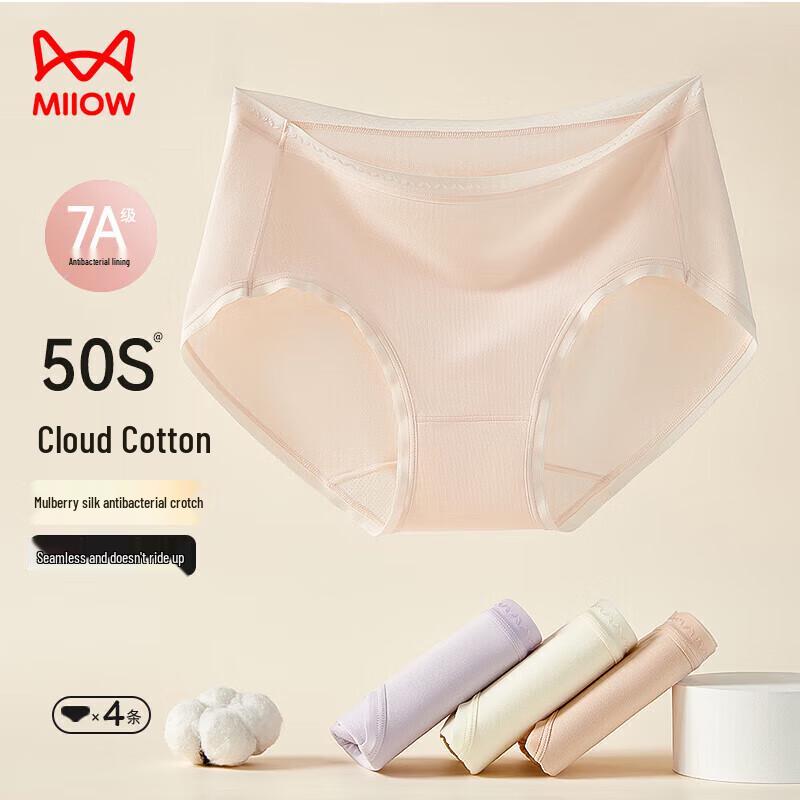 Miiow Women's 7A Silk Antibacterial Cloud Cotton Briefs 4-Pack