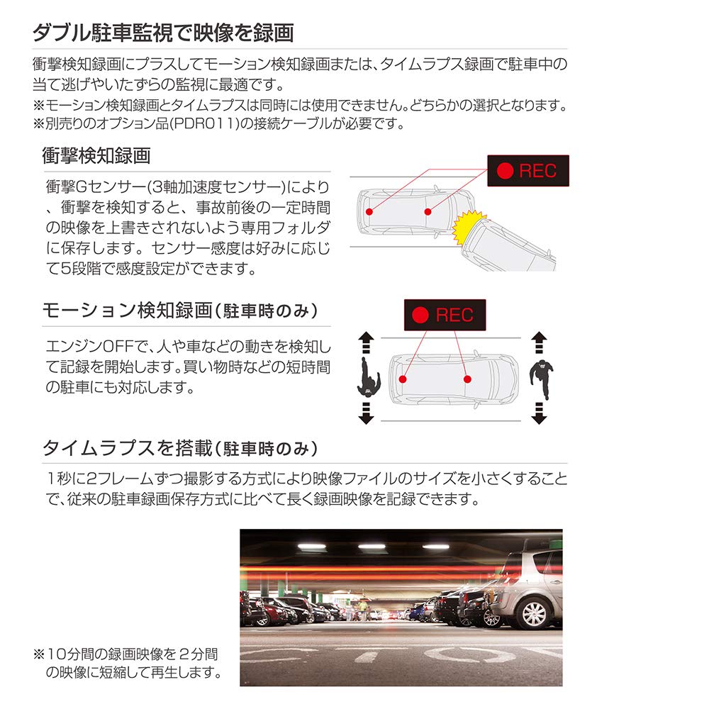 PIXYDA PDR800FR Front and Rear Dual Camera Drive 2 Full Noise Nighttime Image SONY Image LED Signal Dedicated microSD Parking Driving Alert for SEIWA