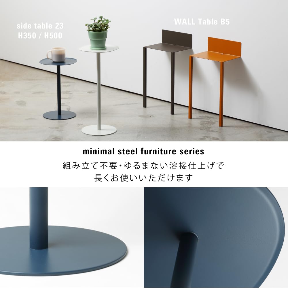 ideaco Side Table, Rounded Corners, Edged, W23 x D23 x H50cm, No Assembly Required, Sand White