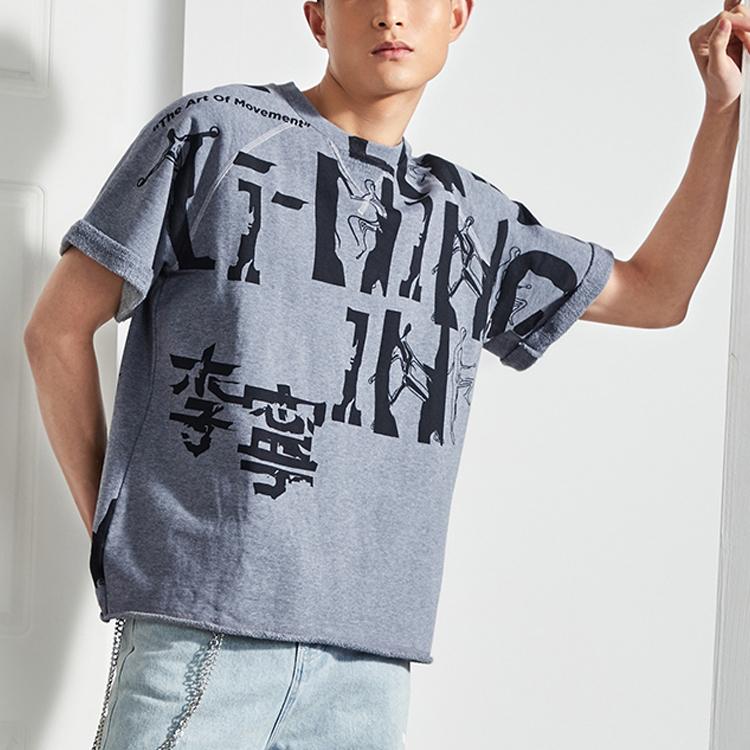Lining Sports Basketball Series Printed Pattern Round Neck Short Sleeve T-Shirt Men Tops Floral-Gray AHSR257-1