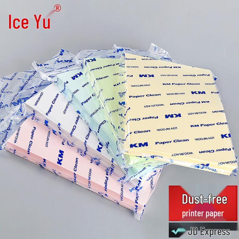 Bingyu Dust-Free Cleanroom Paper