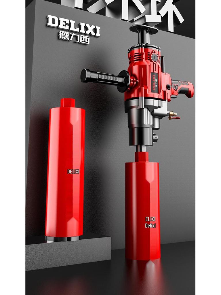 DELIXI High-Power Dual-Use Water Diamond Core Drill for Handheld and Desktop Drilling