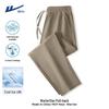 Warrior Men's Quick-Dry Ice Silk Cropped Casual Pants