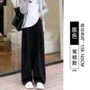 White knitted wide-leg pants women's new drape straight casual small loose lazy wind Yamamoto pants