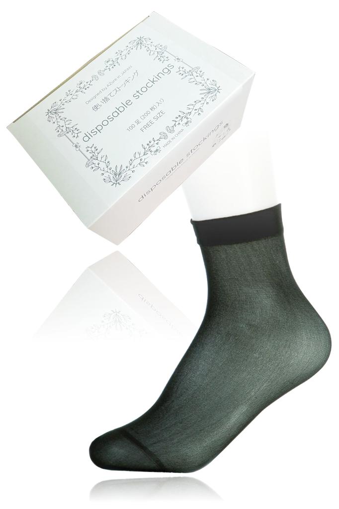 Disposable box of 100 pairs commercial socks thin one size fits all [AZure] stockings, (200 pieces), use, type, try-on, socks, (black)