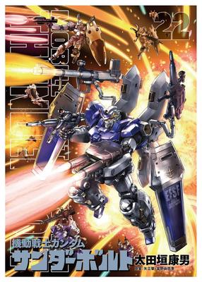Belletristik – Comics & Manga
