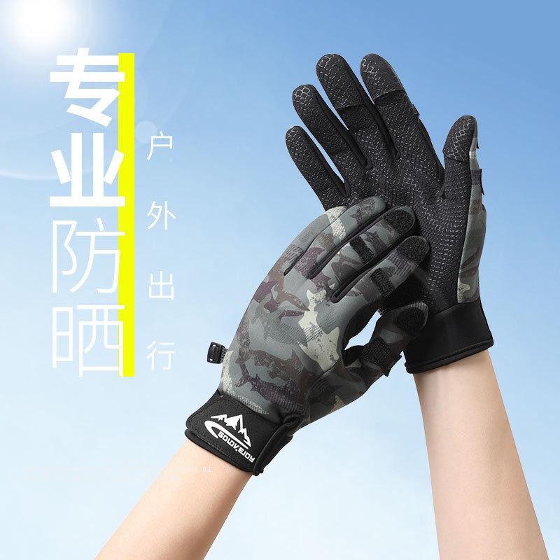 Men's Breathable Stretch Outdoor Mountaineering Bike Leakable Finger Sunscreen Gloves