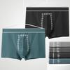 Large Size Men's Spring and Autumn Pure Cotton Anti Bacterial Bottom Crotch Waist Flat Angle Underwear