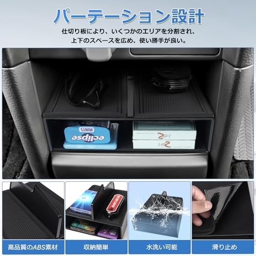 Mozan Center Console Divider for Honda Stepwagon RP6 RP7 RP8 Air Spada AIR SPADA Divider Layered Partition Console Box Small Item Storage ABS Mat