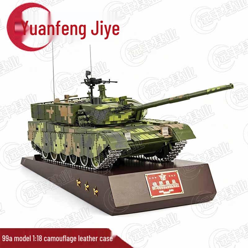 99a Main Battle Tank Model