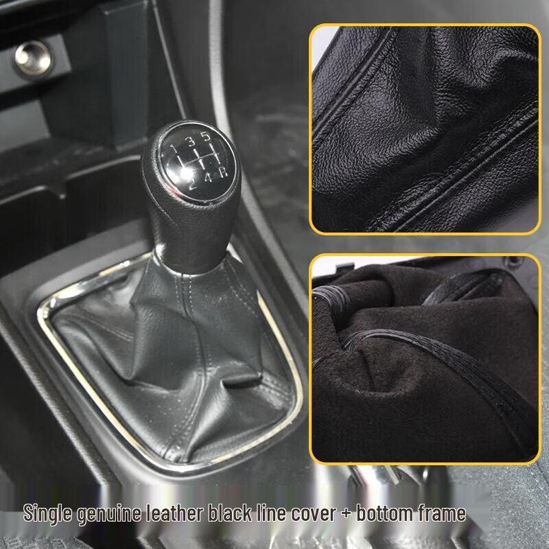 Gear Shift Lever Dust Cover & Protection Sleeve for Changan Suzuki Alsvin