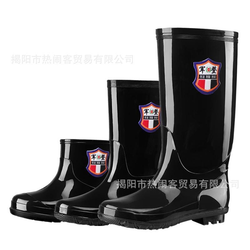Size 35-45 tall tube men's and women's rain shoes non-slip rubber shoes waterproof worker shoes black imitation rubber sole rain boots water boots