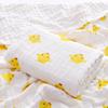 Pure Cotton Four-Layer Gauze Baby Bath Towel and Swaddle Blanket for Newborns