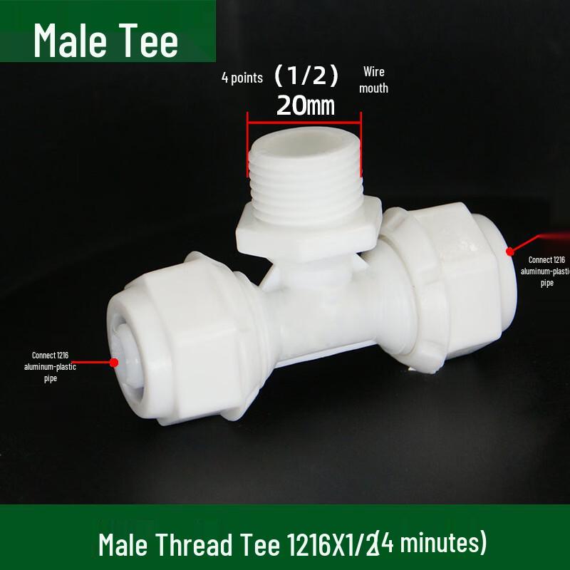 

Milin Aluminum-Plastic Solar Pipe Fitting