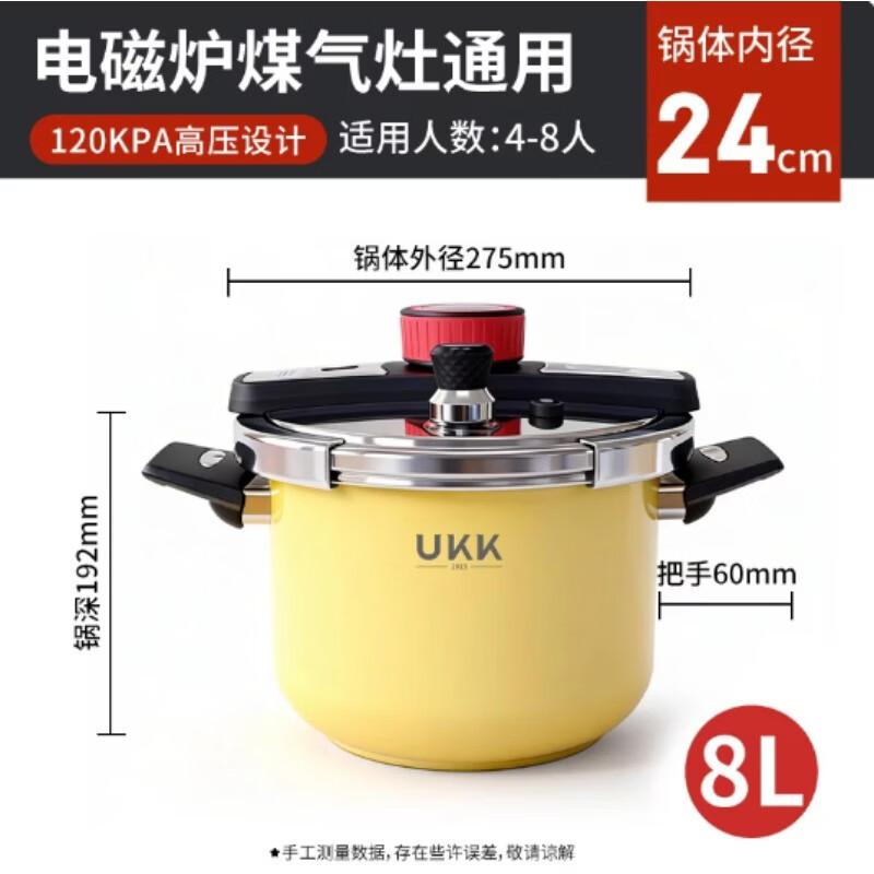 Ukk 304 Stainless Steel Explosion-Proof Pressure Cooker