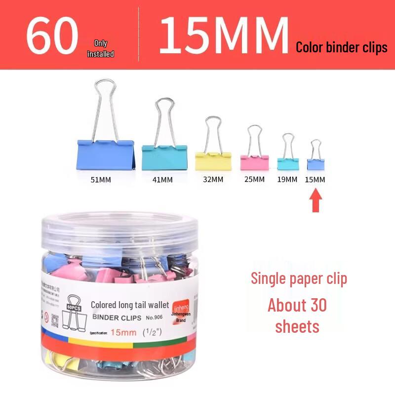 Miaojiayi Colorful Extra Small Binder Clips