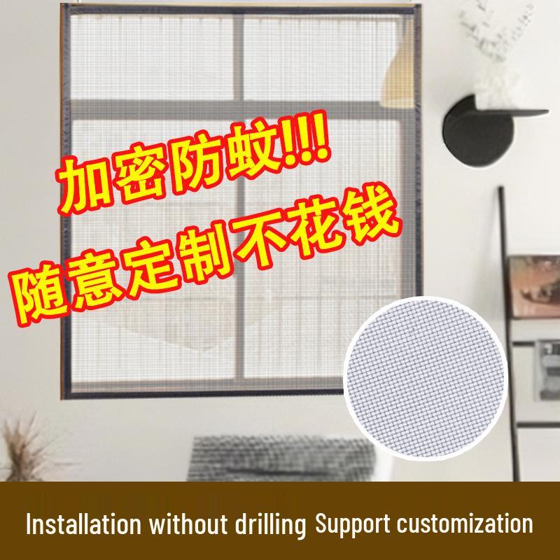 Nano Mesh Breathable Mosquito-Proof Window Screen with Velcro Easy Installation, Self-Adhesive, Hole-Free Design for Home.